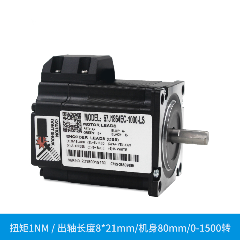 NEMA23 1.2NM JMC 2 phases 57 m - Nema 23 Closed Loop Stepper Motor Driver Kit avis et prix